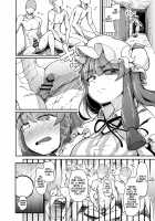 The Hole and the Closet Perverted Unmoving Great Library / 穴とむっつりどすけべだいとしょかん [Flanvia] [Touhou Project] Thumbnail Page 08