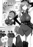 Musashi-chan Juuban Shoubu / 武蔵ちゃん十番勝負 [St.Germain-Sal] [Fate] Thumbnail Page 04