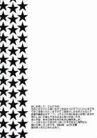 Docchi No Haruhi Show / どっちのハルヒショー [Ukatsu] [Ouran High School Host Club] Thumbnail Page 03