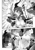 Yuusha Daihaiboku EX / 勇者大敗北EX [Toritora] [Fate] Thumbnail Page 10