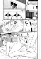 Haisetsu suru Onnanoko. / 排泄する女の子。 [Takoya Kiki] [Original] Thumbnail Page 06