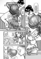 Sweetie Girls 18 ~Anata Hentai a la Dom~ / Sweetie Girls 18 ～あなたへんたいあらドーモ～ [Kirakira Precure a la Mode] Thumbnail Page 16