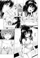 Mezase! Rakuen Keikaku Vol. 7 / 目指せ!楽園計画 vol.7 [Kasukabe Taro] [To Love-Ru] Thumbnail Page 16