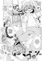 Hanakami Meeting / はなかみメイテイング [Mabo] [Original] Thumbnail Page 14