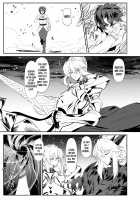 Altrias true LOVE [Wtwinmk2nd] [Fate] Thumbnail Page 04