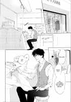 3 Ban Sen no Campanella / 3番線のカンパネルラ [Kyouyama Atsuki] [Original] Thumbnail Page 11