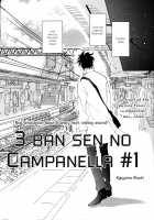 3 Ban Sen no Campanella / 3番線のカンパネルラ [Kyouyama Atsuki] [Original] Thumbnail Page 03