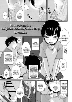 Plan To Turn The Neighborhood Boy Into A Trap / 近所の少年を男の娘計画 [Ponsuke] [Original] Thumbnail Page 01
