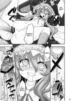 Yoshino Date After / 四糸乃デートアフター [Hasemi Ryo] [Date A Live] Thumbnail Page 15