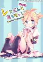Len-kun to Asobou! / レンくんとあそぼっ! [Non] [Vocaloid] Thumbnail Page 01