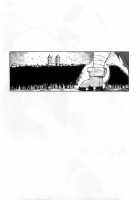 Bianca / ビアンカ [Tokie Hirohito] [Dragon Quest V] Thumbnail Page 04