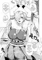 Bianca / ビアンカ [Tokie Hirohito] [Dragon Quest V] Thumbnail Page 05