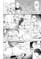 Sono Yome Kyouken ni Tsuki / その嫁狂犬につき [Nishimura Nike] [Azur Lane] Thumbnail Page 06