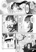 EroYoro? 9 / えろよろ？ 9 [Akata Izuki] [BanG Dream!] Thumbnail Page 11