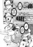Wife Waitress [Kijima Daisyarin] [Original] Thumbnail Page 12