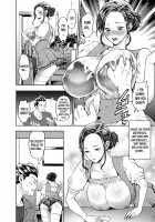 Wife Waitress [Kijima Daisyarin] [Original] Thumbnail Page 04