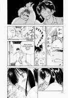 Maidroid Yukinojo Vol 1 / メイドロイド雪之丞 [Iogi Juichi] [Original] Thumbnail Page 13