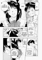 Maidroid Yukinojo Vol 1 / メイドロイド雪之丞 [Iogi Juichi] [Original] Thumbnail Page 16