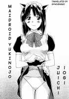 Maidroid Yukinojo Vol 1 / メイドロイド雪之丞 [Iogi Juichi] [Original] Thumbnail Page 05