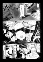 Kisaki-san no Nichijou / 妃サンの日常 [Kuroishi Ringo] [Detective Conan] Thumbnail Page 15