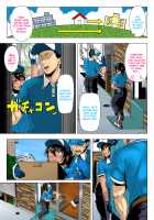 Delivery Sex (Colored) / デリバリーセックス [Shinozuka Yuuji] [Original] Thumbnail Page 04