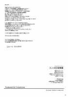 A Certain Omnibus / DL-とある総集編 [Nakajima Yuka] [Toaru Majutsu No Index] Thumbnail Page 13