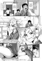 Mukouhara-san is A Little Distracting / 向原さんはちょうと抜けている [Sakula] [Original] Thumbnail Page 01