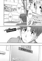 Let's Get Physical 2 / Let's get フィジカル!! 第2話 [Tsukino Jyogi] [Original] Thumbnail Page 02