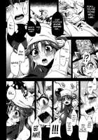 Hentai Marionette 3 / 変態マリオネット3 [Obui] [Saber Marionette] Thumbnail Page 09
