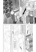 SakuMyon Kinki Scatolo Hen / 咲みょん禁忌スカトロ編 [Yassy] [Touhou Project] Thumbnail Page 11