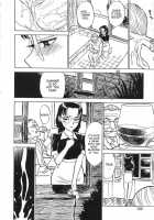 Inside A Dream / ユメノナカ [Momoyama Jirou] [Original] Thumbnail Page 08