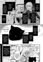 Professor Asakura's Memorandum / アサクラ博士の備忘録 [Binsen] [Original] Thumbnail Page 03