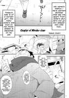 Mafuo the Punisher / おしおきマフ夫 [Isawa Nohri] [Original] Thumbnail Page 03