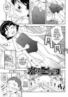 Kusuguttai no... Suki ❤ / くすぐったいの…好き ❤ [Isawa Nohri] [Original] Thumbnail Page 16