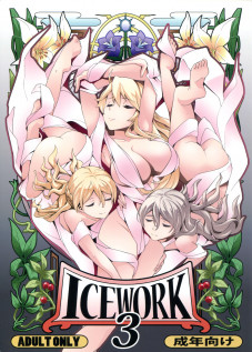 ICE WORK 3 [Chinyoko] [Kantai Collection]