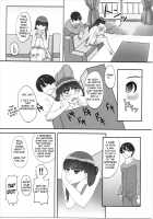 Happy End! / はっぴいえんど [Santa] [Amagami] Thumbnail Page 04