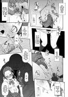Touch of a Flower / おさわりなでしこ [Nalvas] [Chihayafuru] Thumbnail Page 10