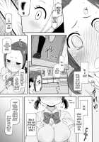 Touch of a Flower / おさわりなでしこ [Nalvas] [Chihayafuru] Thumbnail Page 04