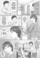 Mika's Story / ミカさんの話 [Unknown] [Original] Thumbnail Page 13