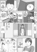 Mika's Story / ミカさんの話 [Unknown] [Original] Thumbnail Page 15