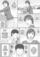 Mika's Story / ミカさんの話 [Unknown] [Original] Thumbnail Page 16