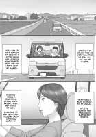 Mika's Story / ミカさんの話 [Unknown] [Original] Thumbnail Page 02