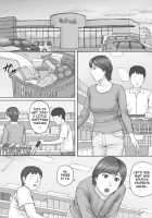 Mika's Story / ミカさんの話 [Unknown] [Original] Thumbnail Page 06