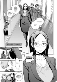 The Job of a Service Committee Member / 奉仕委員のおしごと Page 198 Preview
