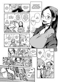 The Job of a Service Committee Member / 奉仕委員のおしごと Page 200 Preview