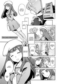 The Job of a Service Committee Member / 奉仕委員のおしごと Page 214 Preview