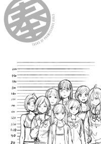 The Job of a Service Committee Member / 奉仕委員のおしごと Page 35 Preview