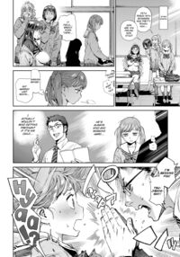 The Job of a Service Committee Member / 奉仕委員のおしごと Page 39 Preview