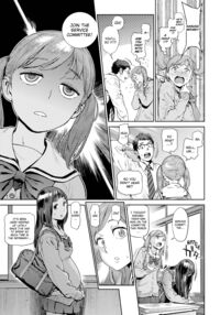The Job of a Service Committee Member / 奉仕委員のおしごと Page 40 Preview