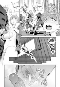 The Job of a Service Committee Member / 奉仕委員のおしごと Page 56 Preview